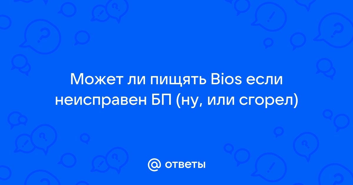 На чем написан bios