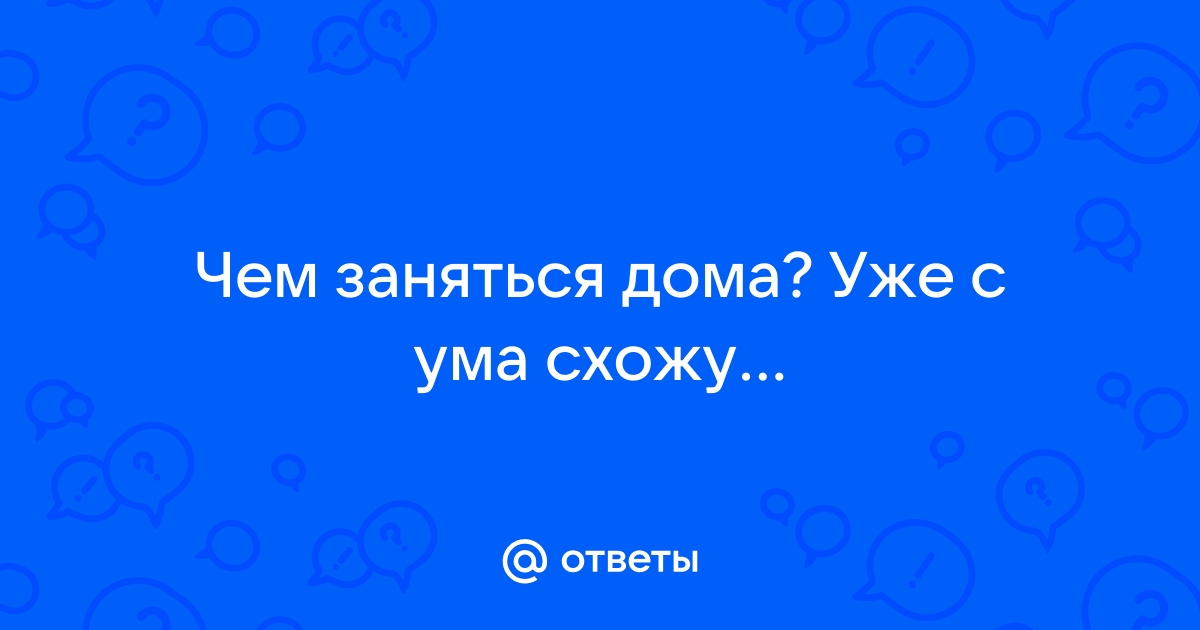 Каким бизнесом можно заняться дома: 30 идей