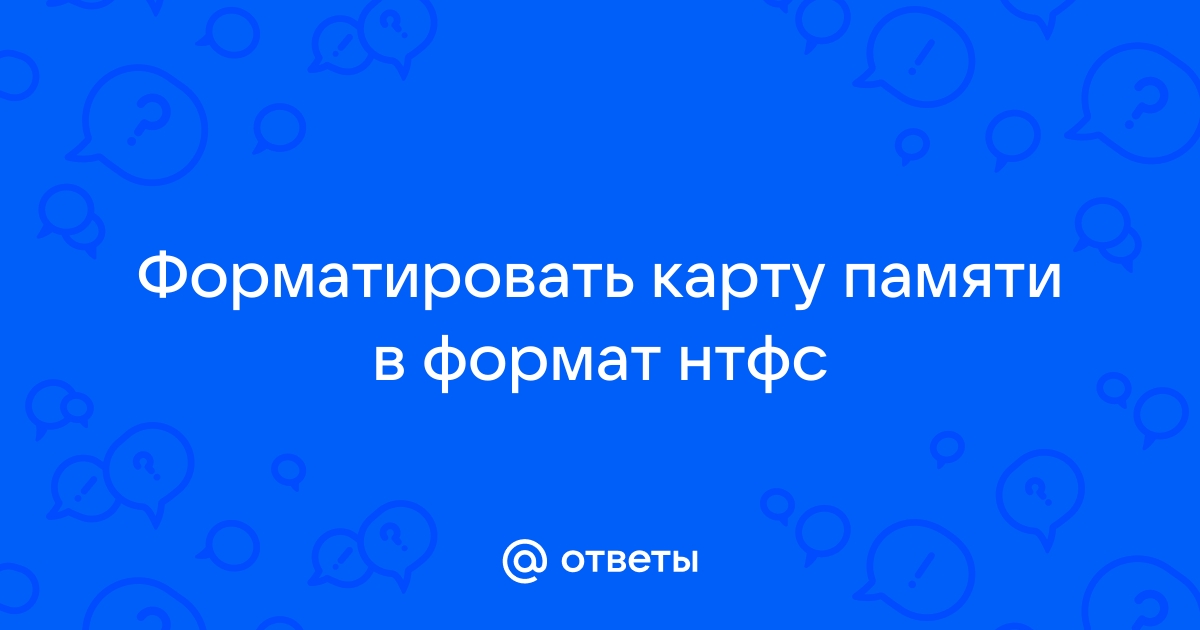 Коля сохранил файл карта bmp с выполненной работой на логическом диске c в каталоге 7а