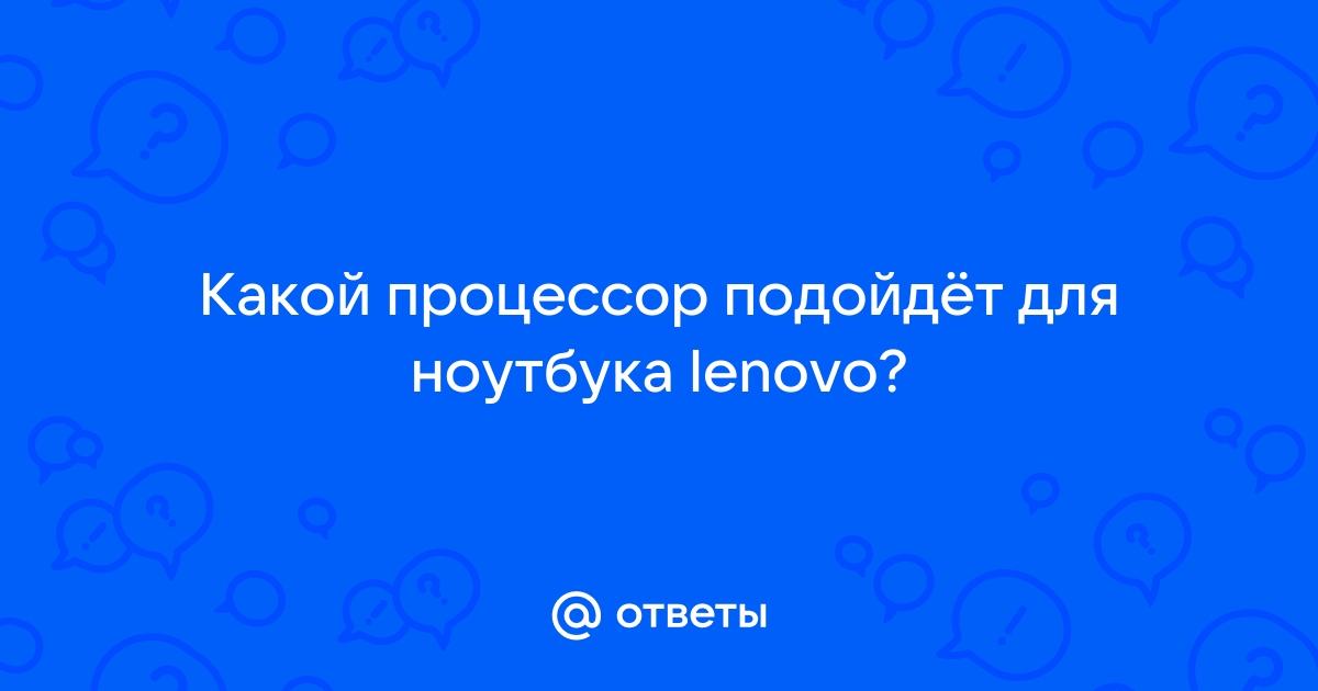 Цяо д путь lenovo как добиться оптимальной производительности управляя многопрофильной корпорацией