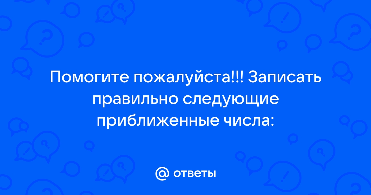 Объясните чем отличаются случайные числа от псевдослучайных почему в компьютере