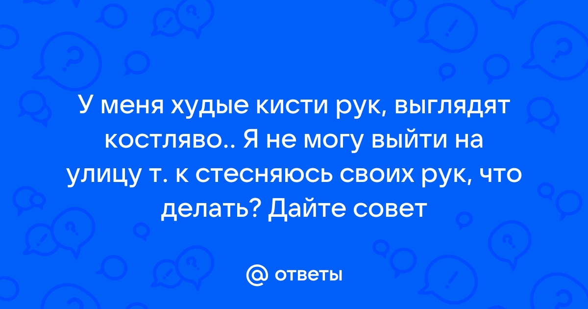 Обсессивно-компульсивное расстройство (ОКР)