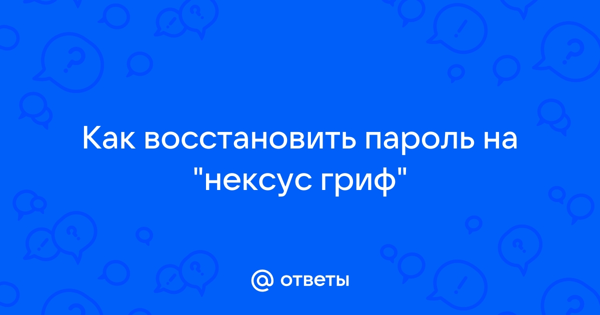 Введите верный ответ какие списки изображены на картинке