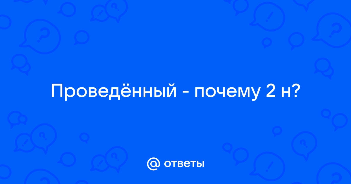 Почему ответ 5