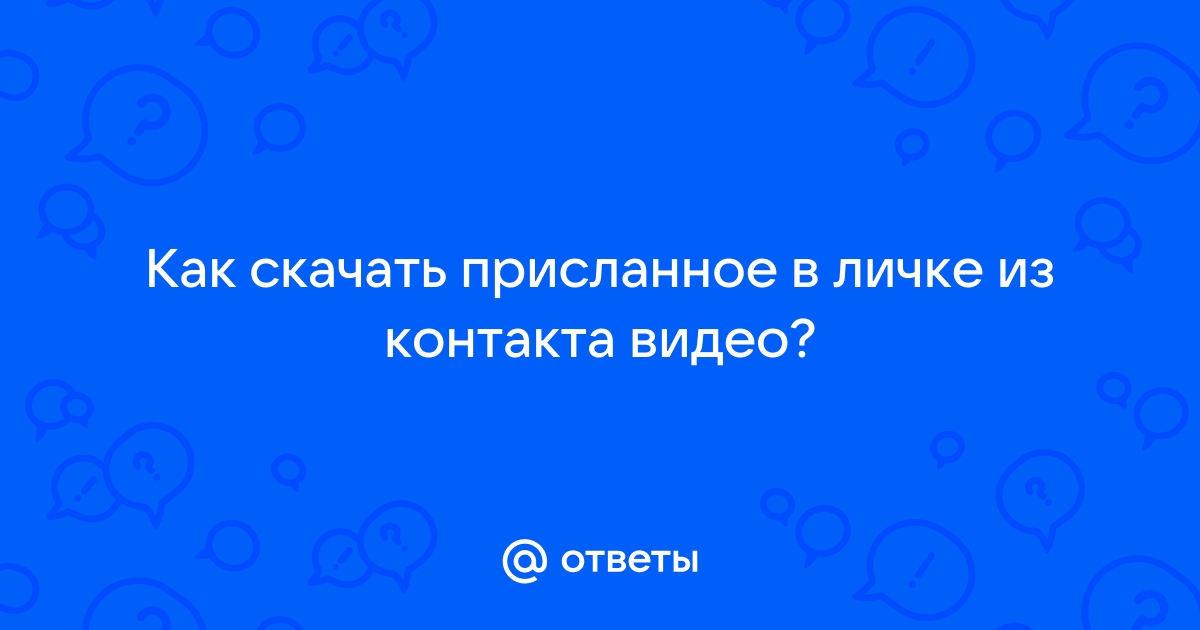 Русское присланное порно видео: грандиозная коллекция порно видео на жк5микрорайон.рф