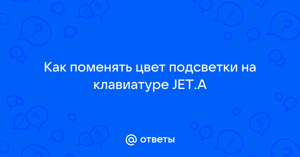 Как выделить цветом текст с помощью клавиатуры