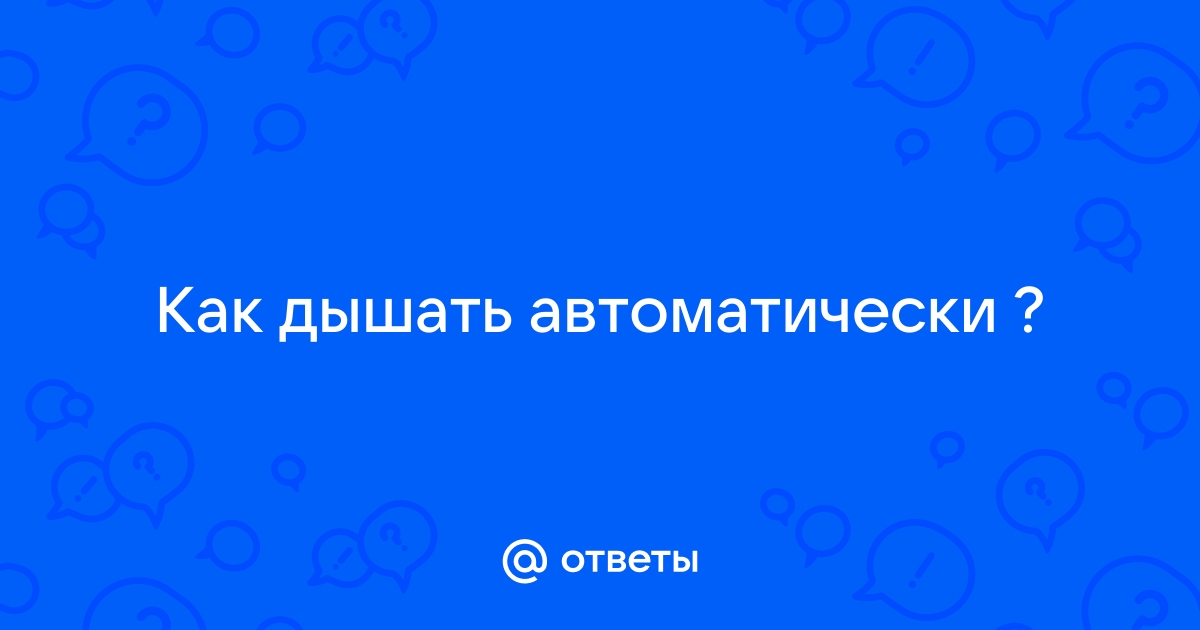 Авиадиспетчер на несколько минут сосредотачивает внимание на изображении движущейся точки на экране