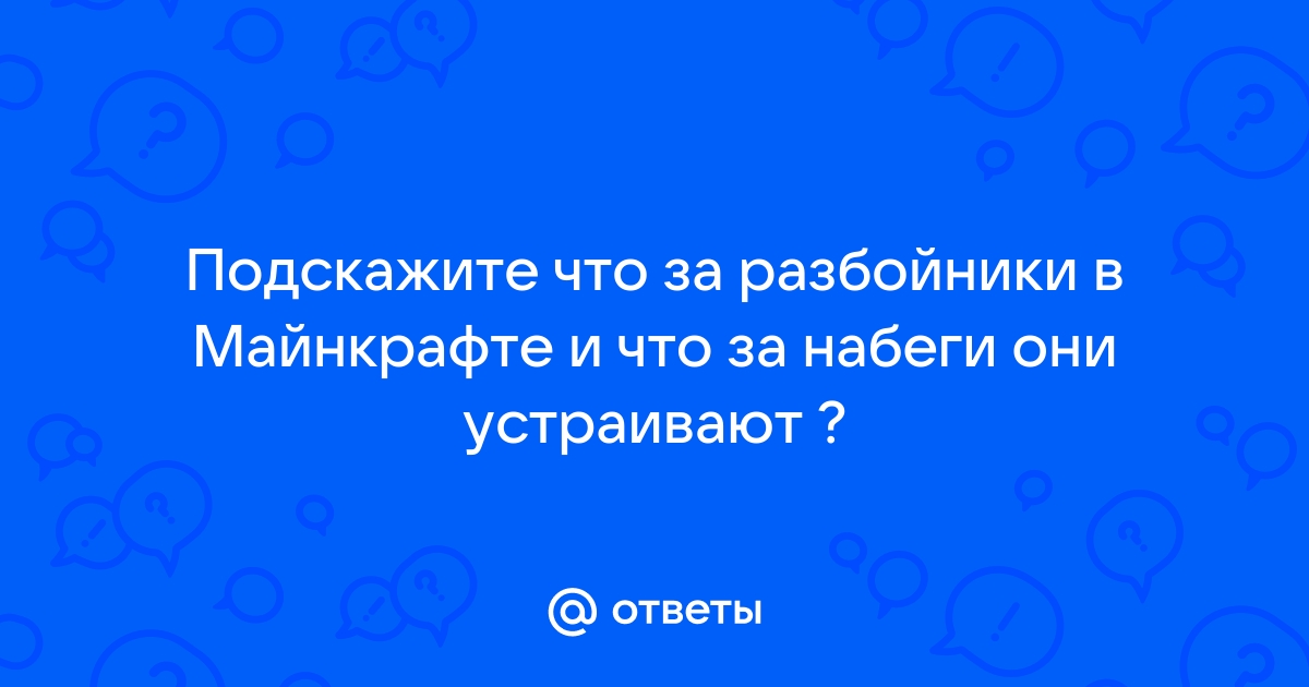 Что делать если ударил жителя и он повысил цены в майнкрафт