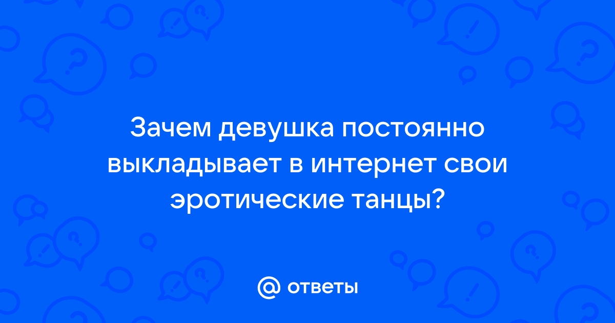 100 самых сексуальных женщин в истории человечества