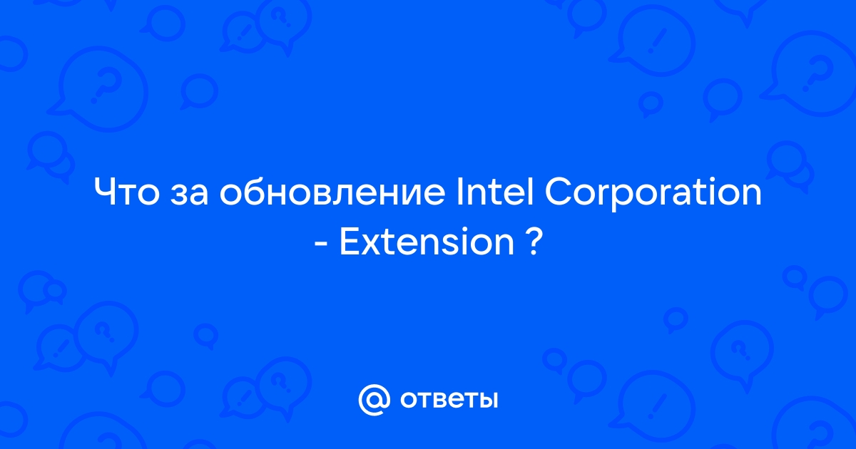 Уставной капитал intel где найти