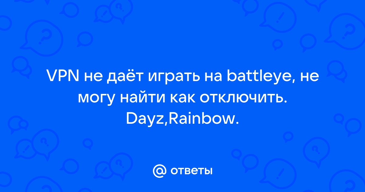 Сводная сестра не дает поиграть в ps4