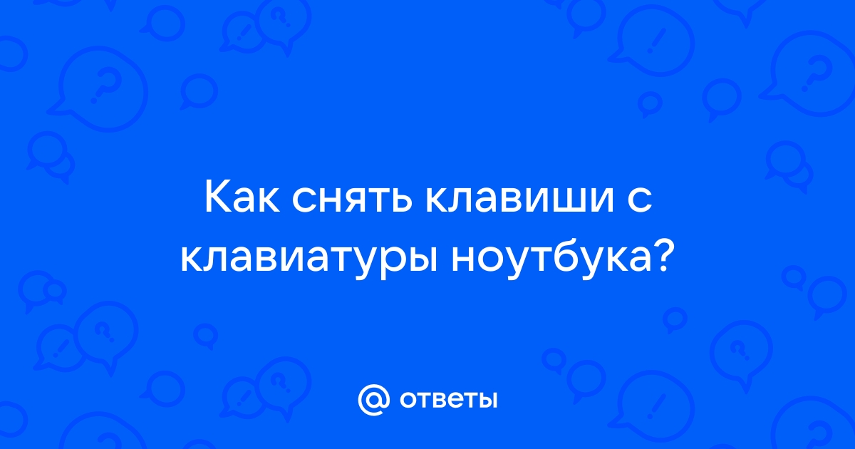 Что такое обмен сообщениями набираемыми с клавиатуры