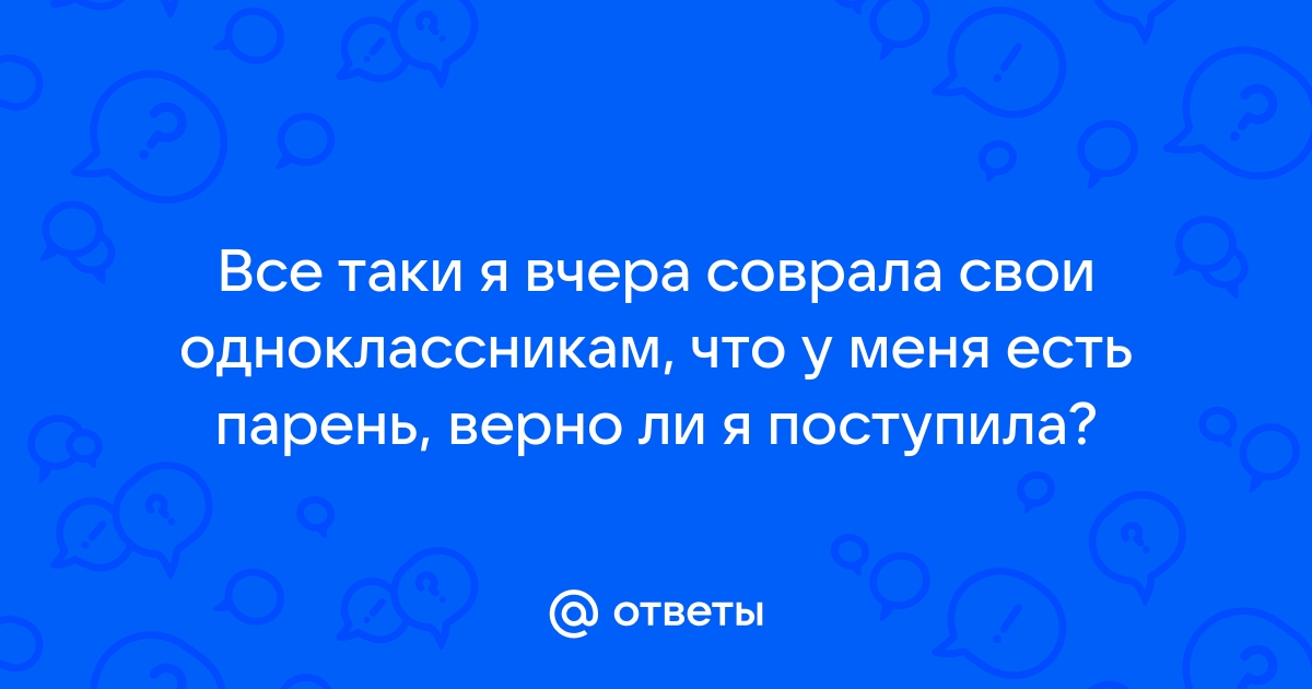 Как бы ты объяснил своим одноклассникам то что узнал об интегрированной среде программирования ide