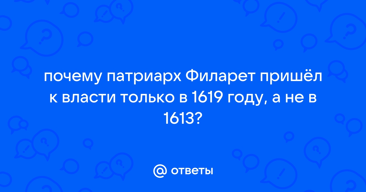 Вы точно человек?