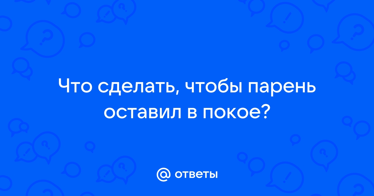 Что такое непрозрачность в покое на айфоне