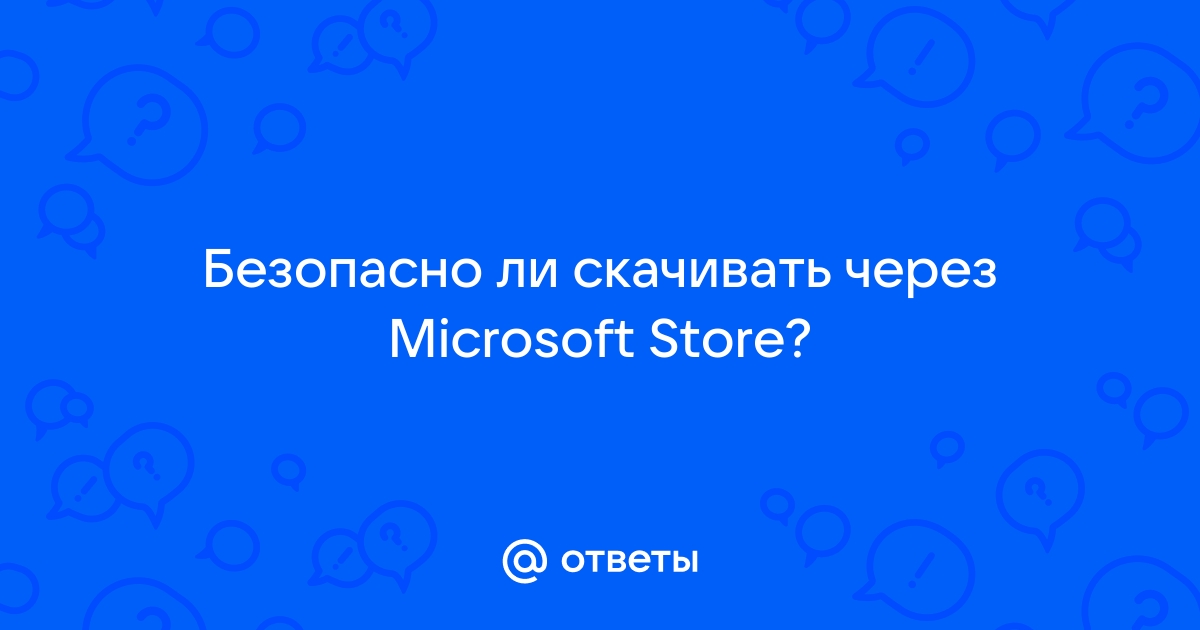 Безопасно ли хранить фото в облаке майл ру