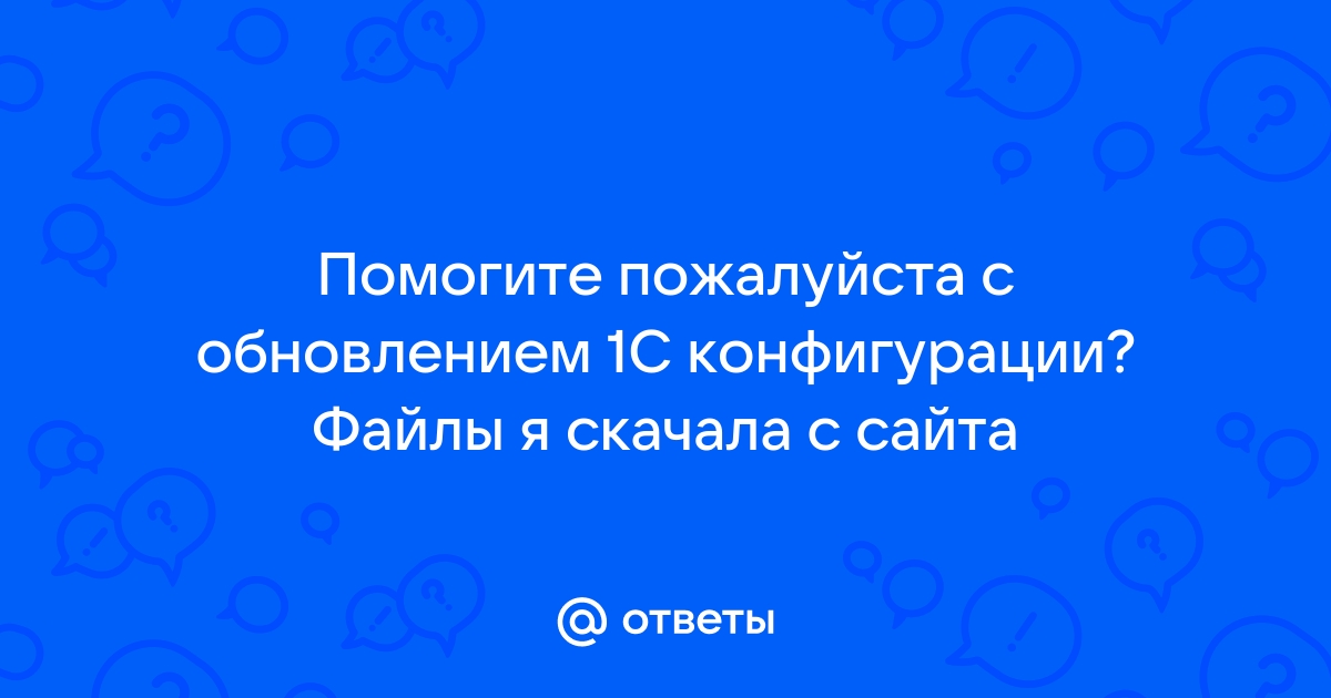 Что из себя представляют справочные файлы