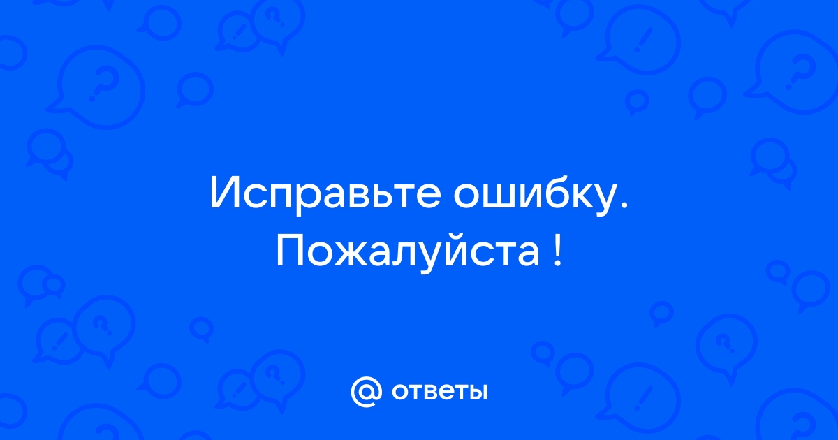 Извините произошла ошибка пожалуйста повторите попытку позже касперский