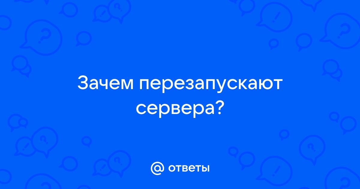 Email уже зарегистрирован необходимо заменить логин варфейс