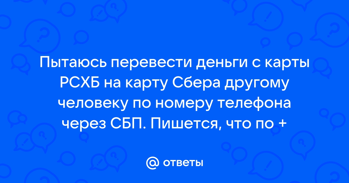 Как установить почту сбера на телефон