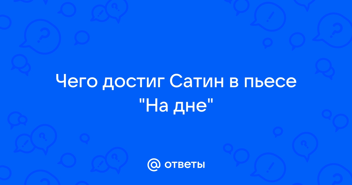 Алхимия в Праге и Чехии. Quod fecit Sendivogius (Чего достиг Сендивогий)