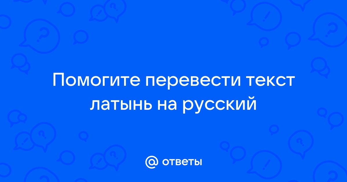 Как перевести текст с итальянского на русский с фото