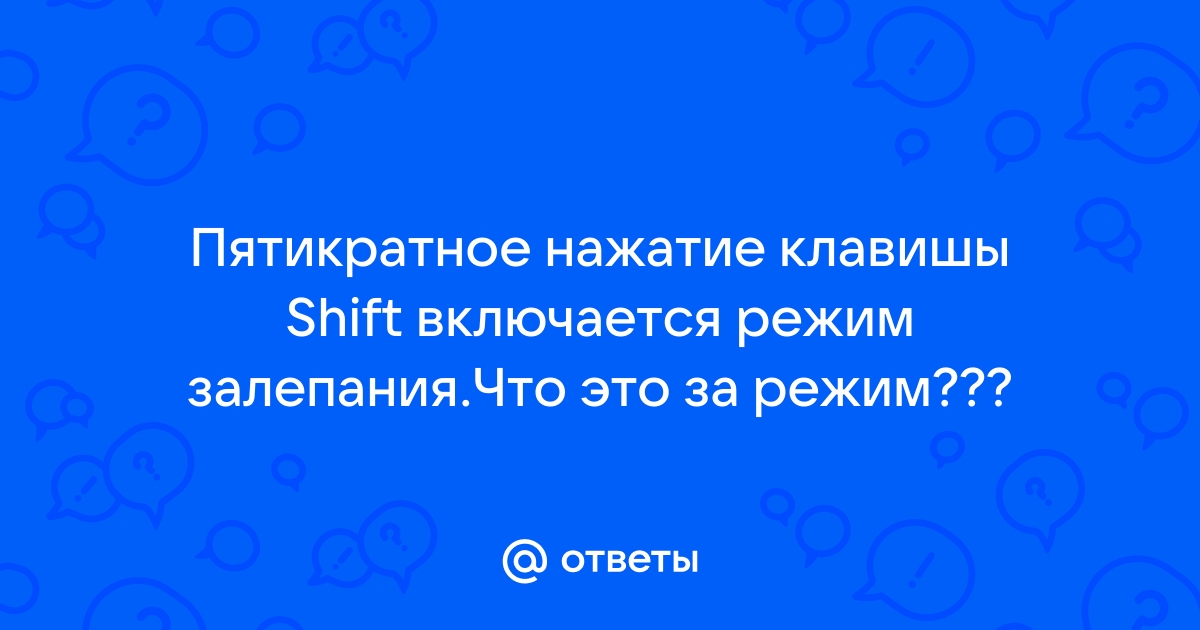 Проверьте работу сочетания ctrl shift t браузере в каких случаях может быть полезно данное сочетание