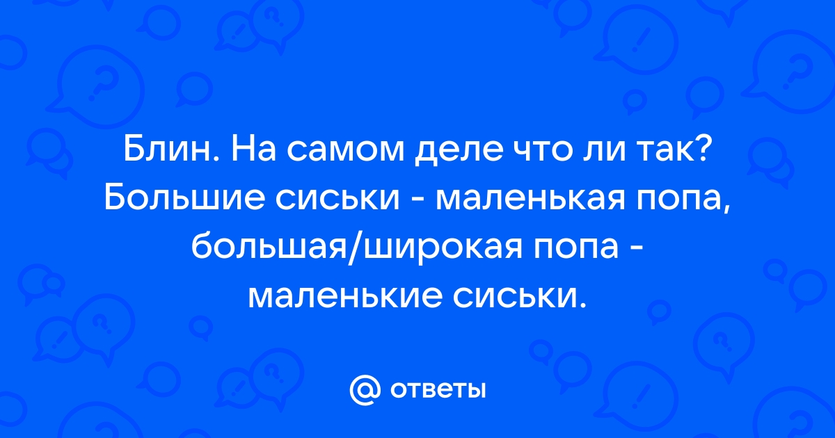 страница 2 | Фото Большие ягодицы, более 94 качественных бесплатных стоковых фото