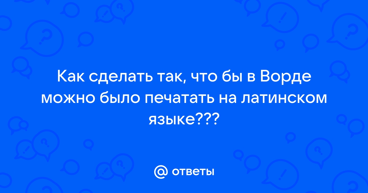 Не заходит в айтюнс что бы сделать покупки телефон