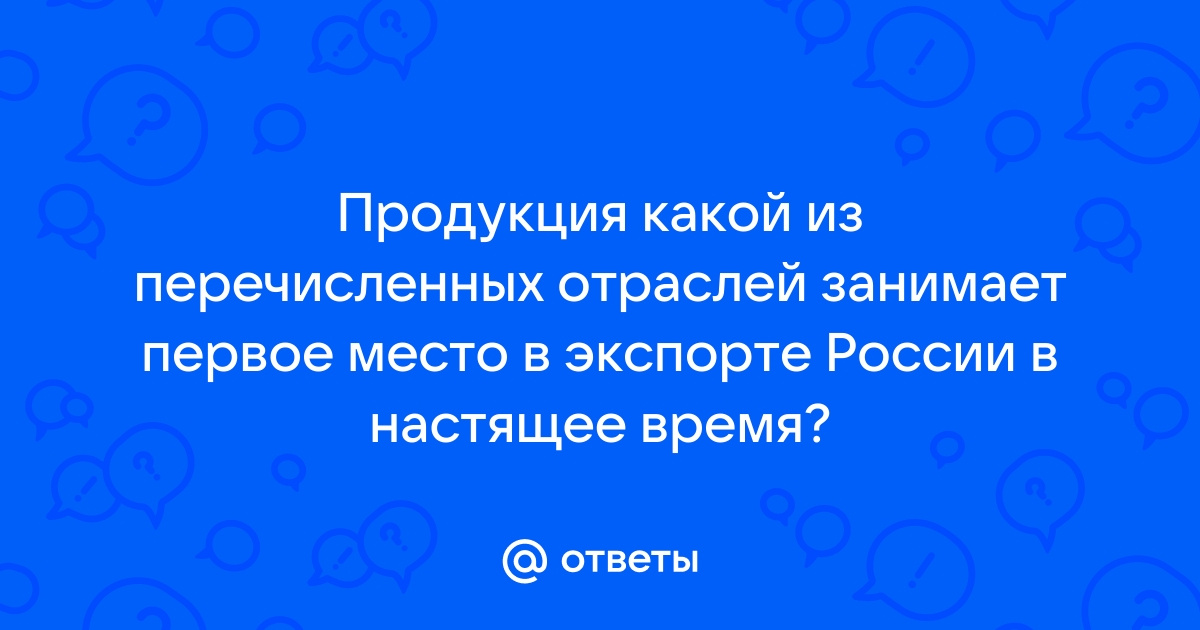 Какой тип из перечисленных занимает в памяти ровно 1 байт