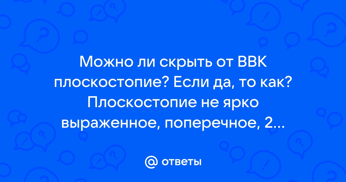 Можно ли повторно пройти ввк в мвд