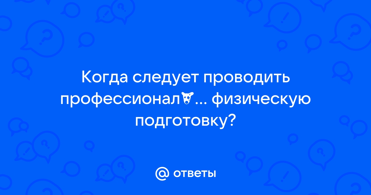 Следует отметить