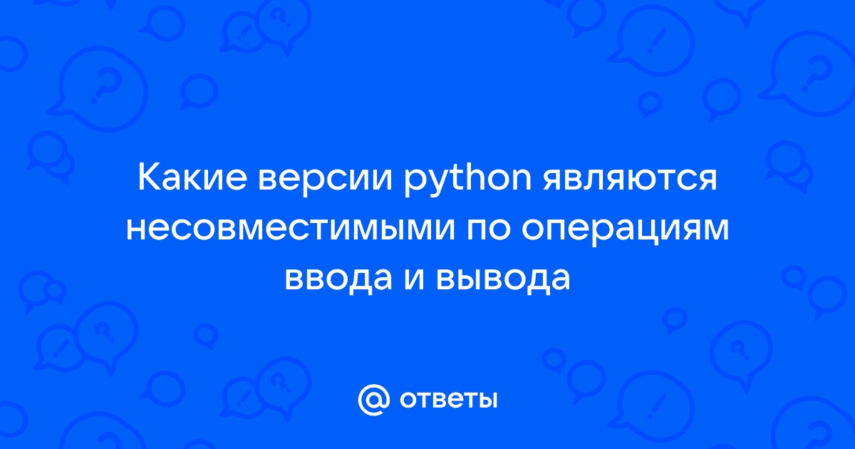 Как узнать кто открыл файл по сети python