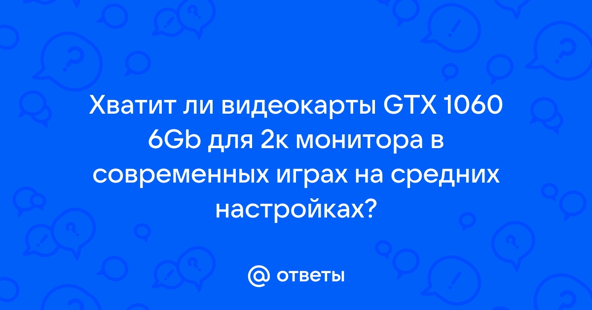 Видеокарта показывает 0 градусов