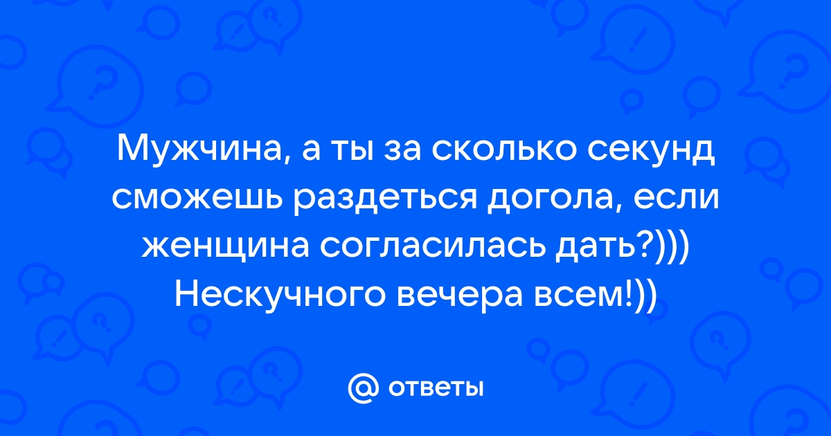 Любительское порно: Жена раздевается до гола перед друзьями