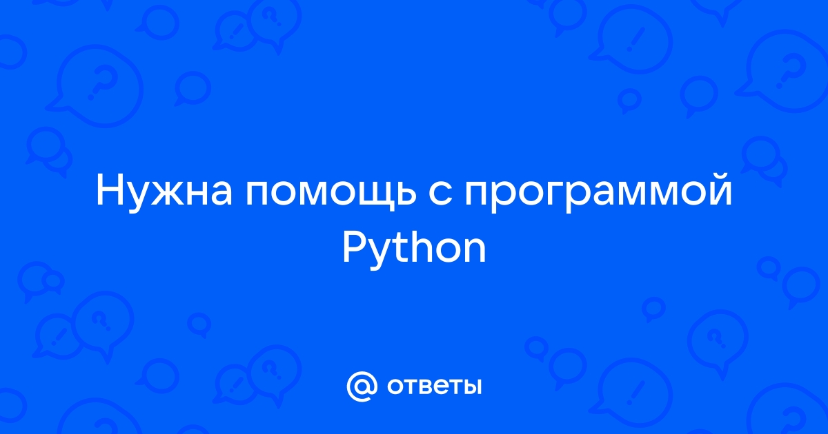 Как написать антивирус на python