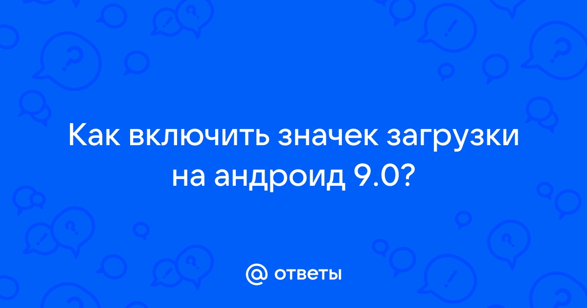 Как поставить все галочки одновременно в браузере