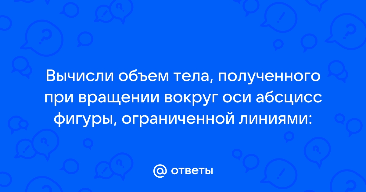 Вычисли минимальный объем подводной части матраса для плавания с загорающим человеком