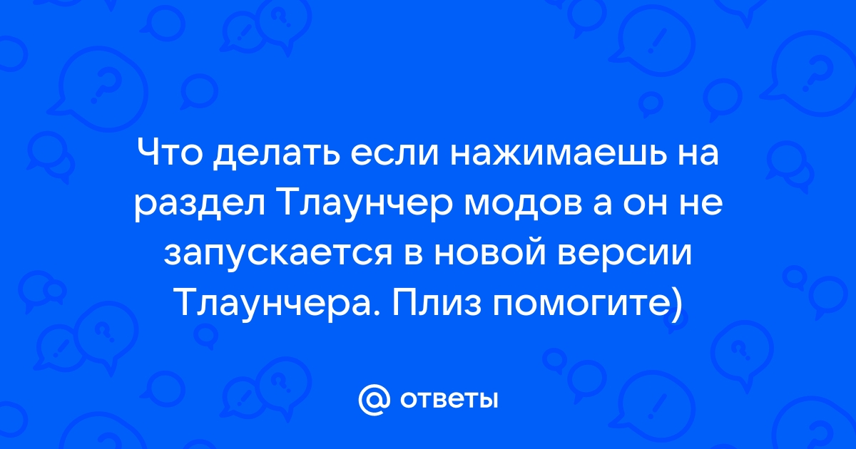 Что делать если нажимаешь на одну клавишу а срабатывает две или больше на телефоне