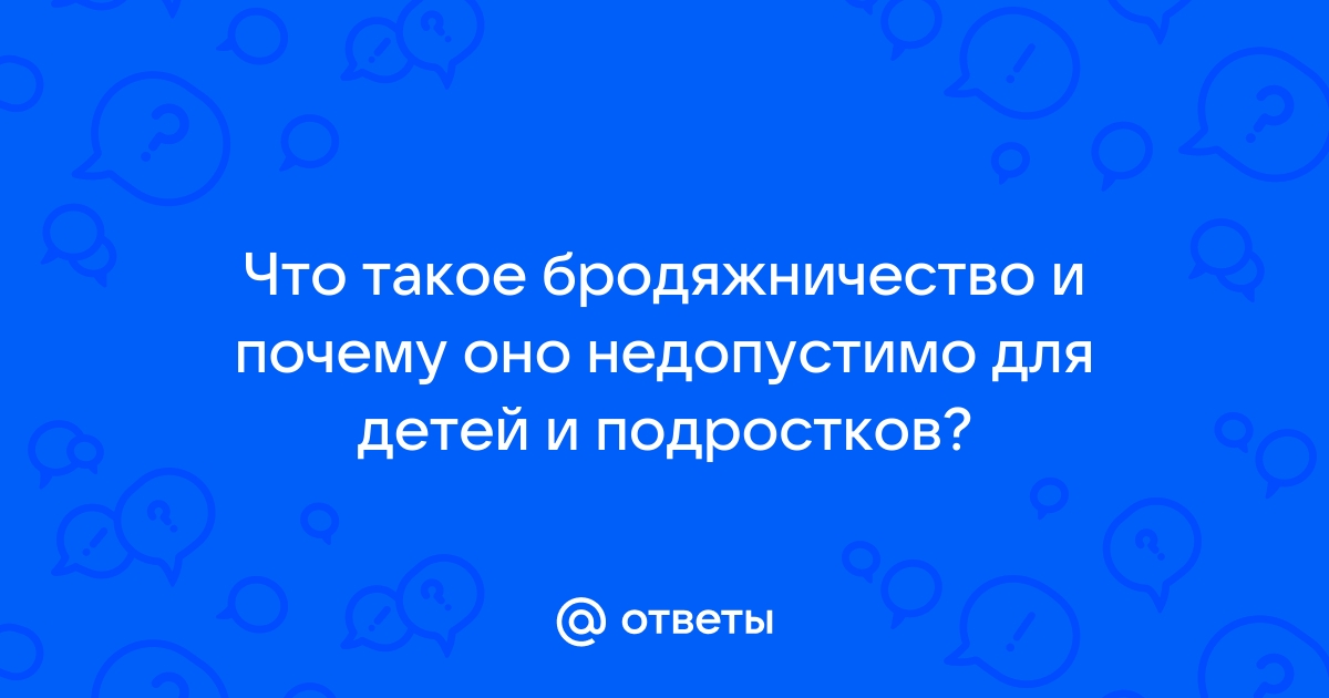 Вы точно человек?