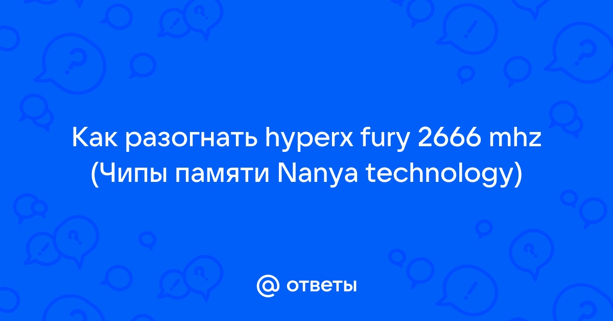 Nanya technology что за чипы памяти