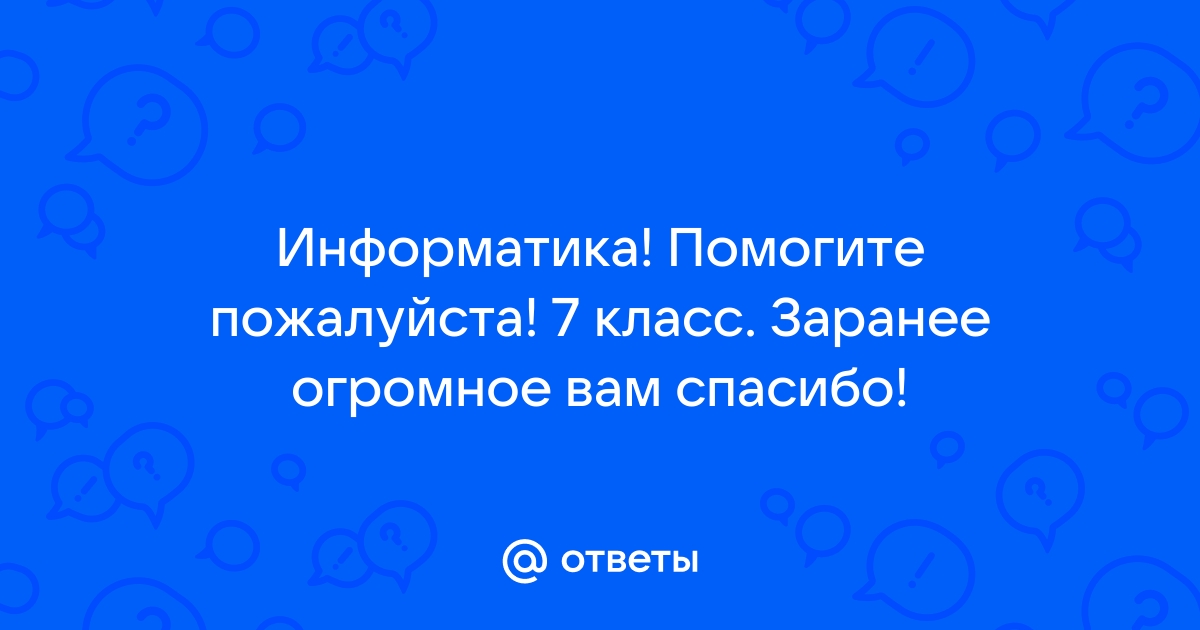 В некотором каталоге хранился файл оценки doc после того как в этом каталоге создали подкаталог