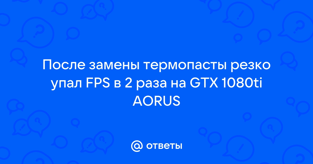  Mailru      FPS  2   GTX  1080ti AORUS