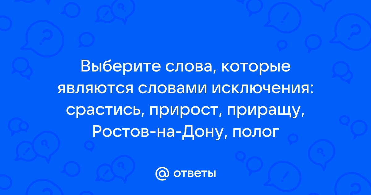 Выберите слова которые используются как термины компьютер реанимация маркетинг противостояние