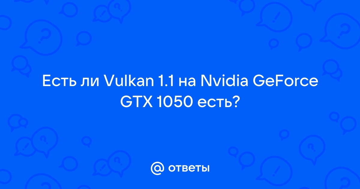 Gtx on sale 1050 vulkan