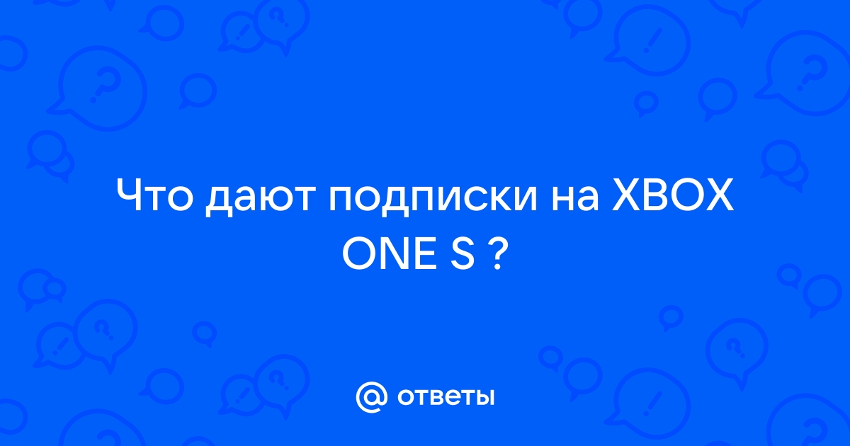 Нужна ли подписка на xbox one чтобы играть онлайн