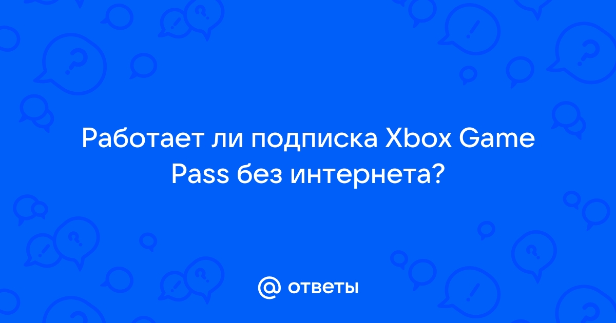 Не удалось обработать ваш платеж xbox