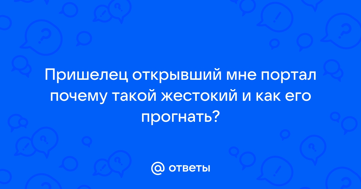 Введите имя которым вы пользуетесь в реальной жизни