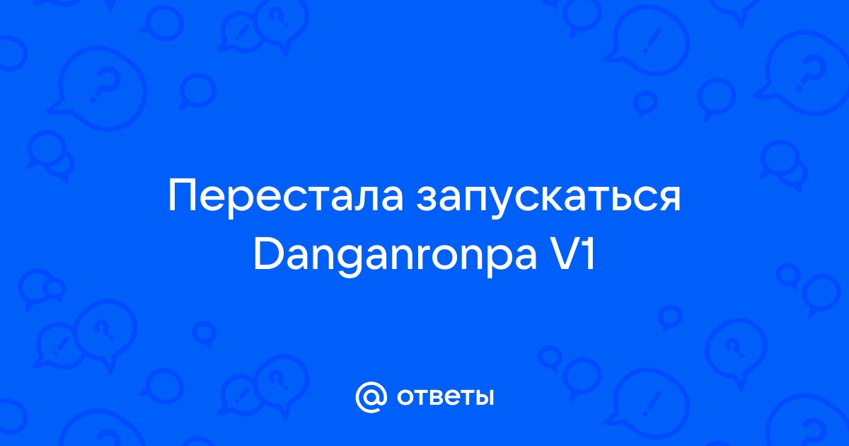 Когда выйдет данганронпа v3 на телефон