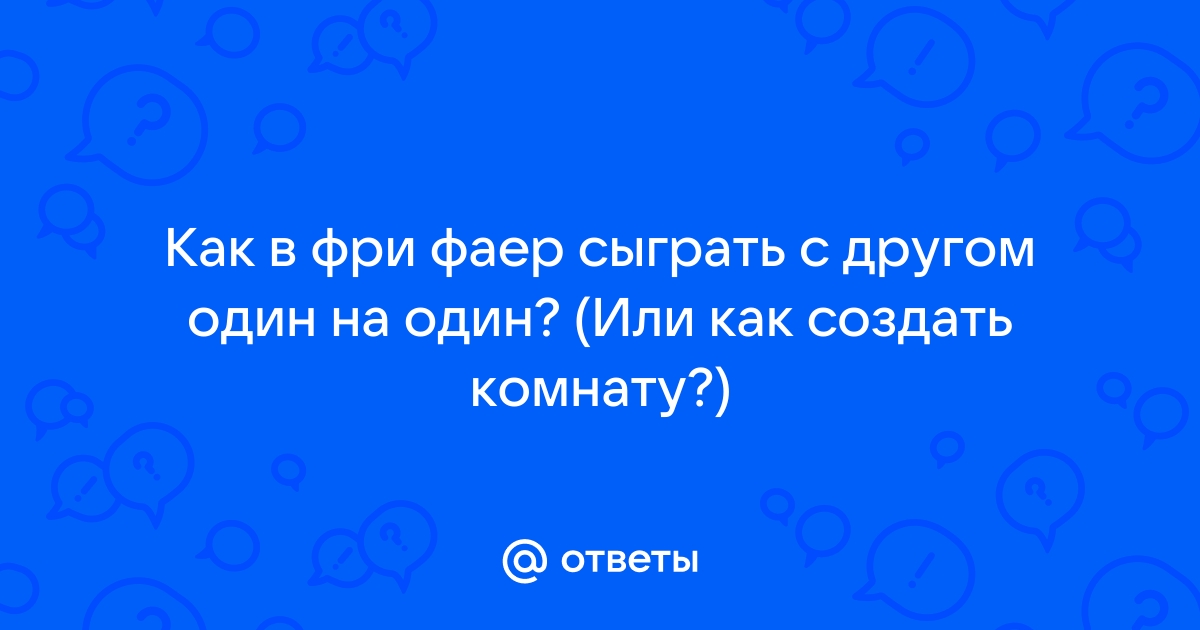 Ханс фри для авто